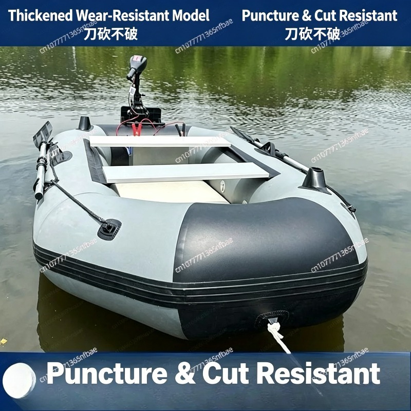 Fishing Boat Inflatable - 1,75m Rubber Opblaasboot Slijtvast Harde Bodem